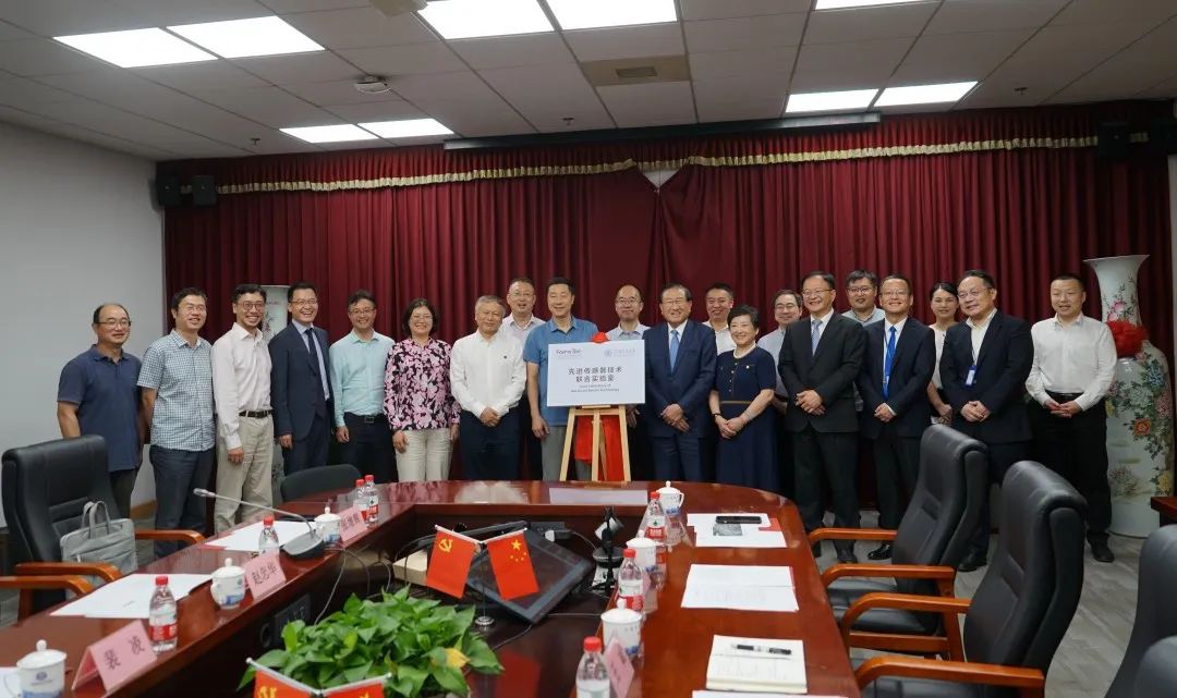 图1 参会人员合影.jpg